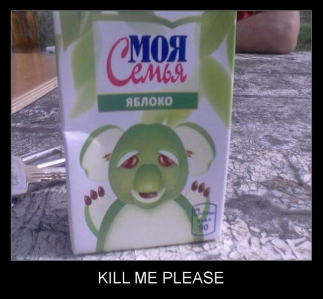 Демотиваторы (30 фото)