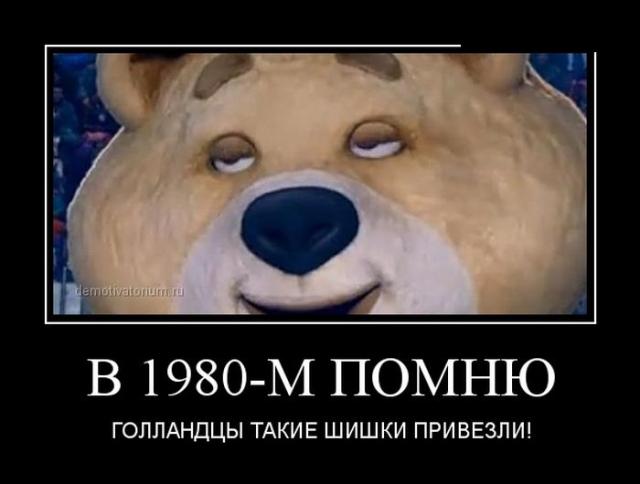 Демотиваторы (30 фото)