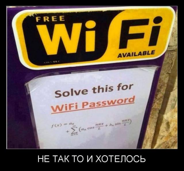 Демотиваторы (30 фото)