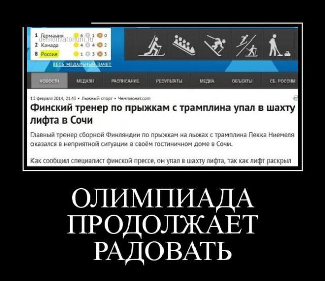 Демотиваторы (30 фото)