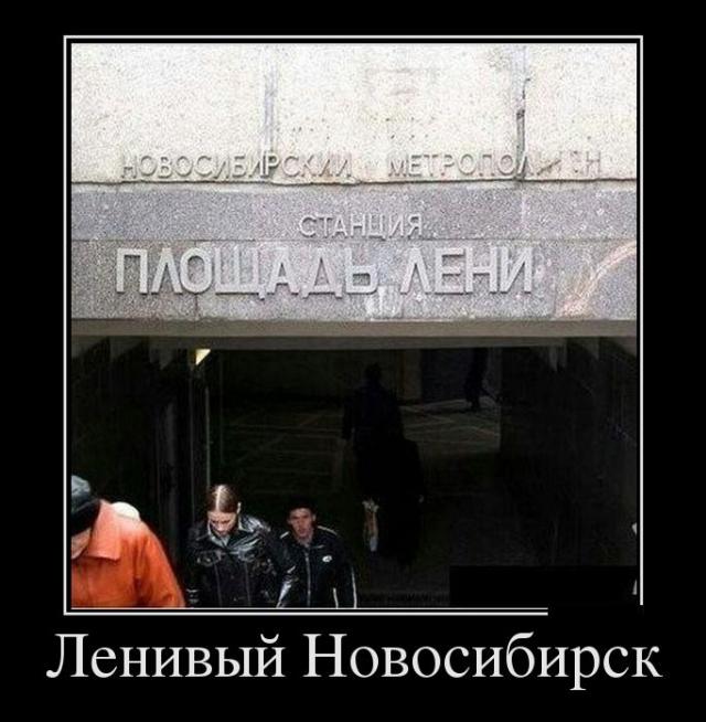 Демотиваторы (30 фото)