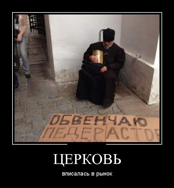 Демотиваторы (30 фото)