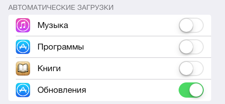 18 простых способов увеличить время работы айфона на iOS7