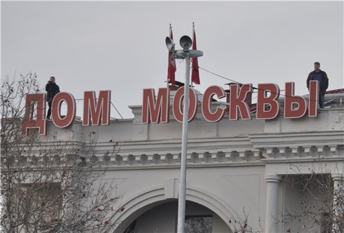 Антибандеровский митинг в Севастополе (по материалам блога...)