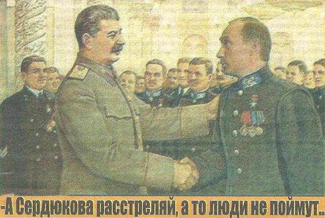 Анатолий Сердюков попросил амнистию