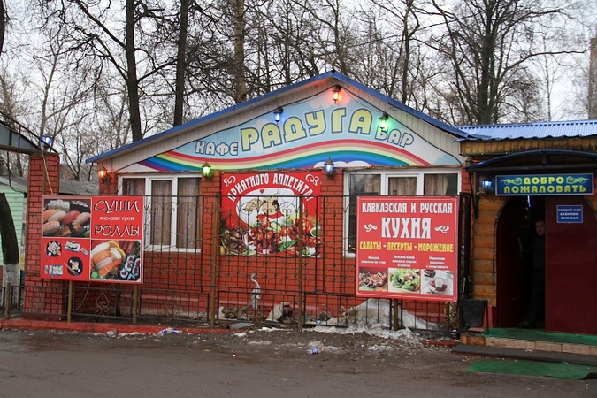 Расстрел четверых националистов под Москвой