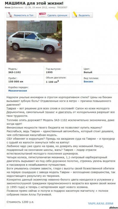 Жиденькая подборка вяло-прикольных картинок №2