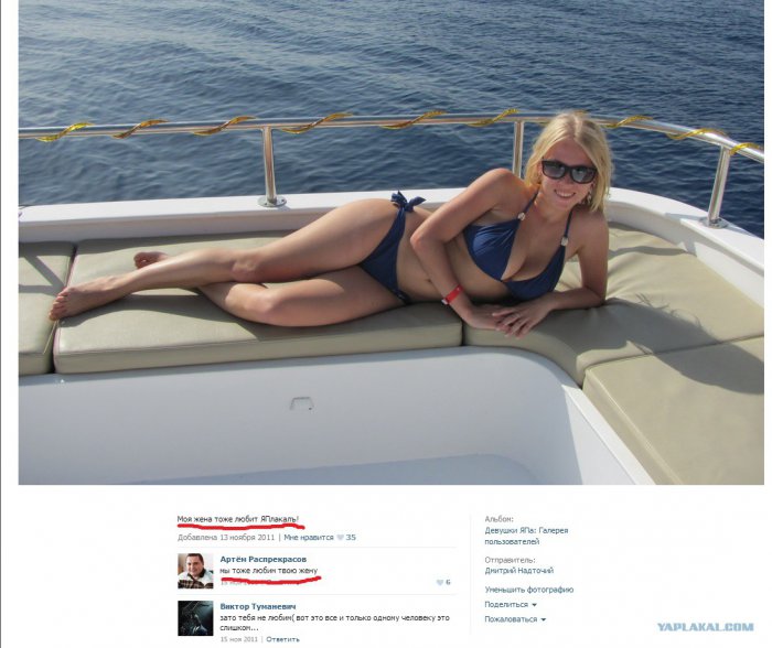 Жиденькая подборка вяло-прикольных картинок №2