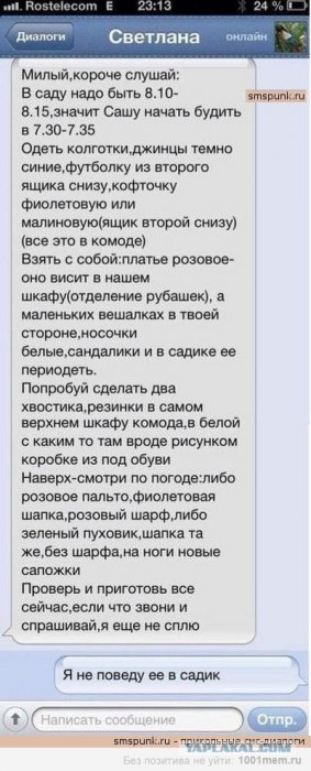 Жиденькая подборка вяло-прикольных картинок №2