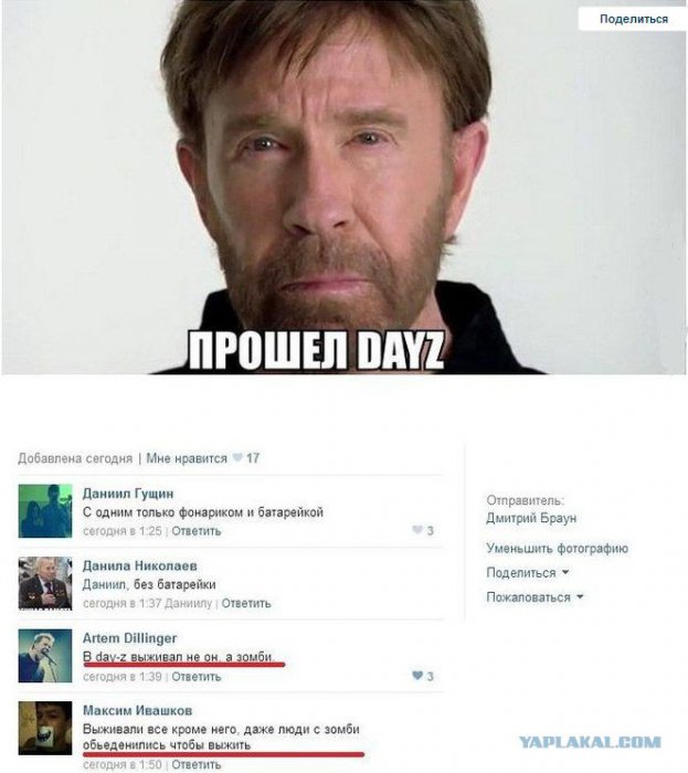 Жиденькая подборка вяло-прикольных картинок №2