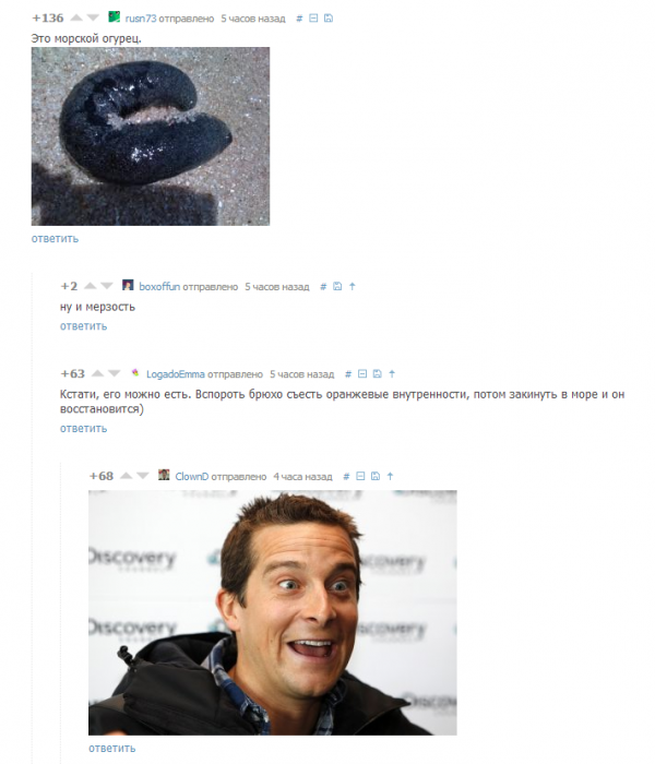 Жиденькая подборка вяло-прикольных картинок №4