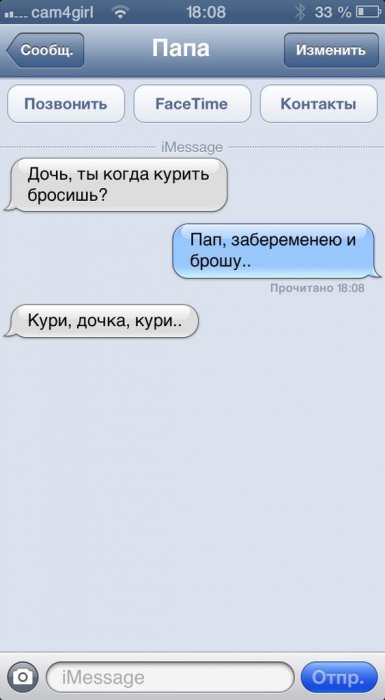 Жиденькая подборка вяло-прикольных картинок №4