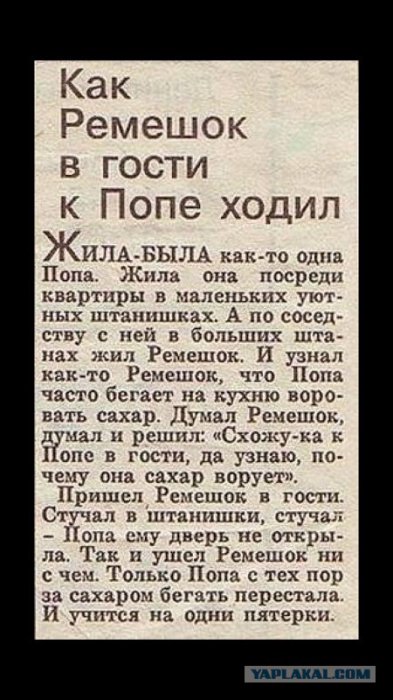 Жиденькая подборка вяло-прикольных картинок №4