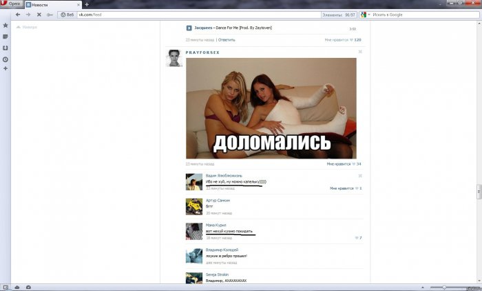 Жиденькая подборка вяло-прикольных картинок №4