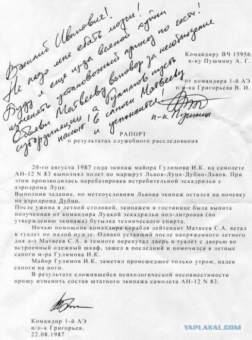 Жиденькая подборка вяло-прикольных картинок №4