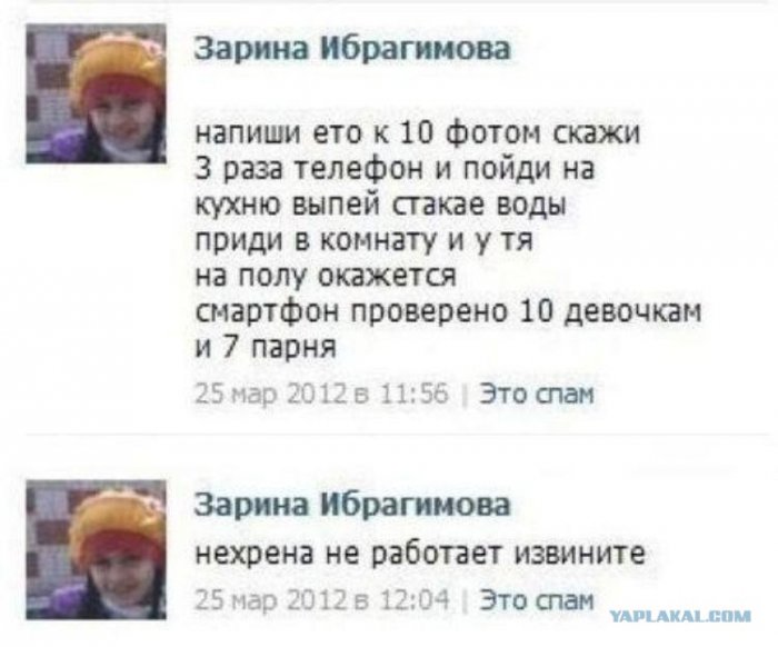 Жиденькая подборка вяло-прикольных картинок №4