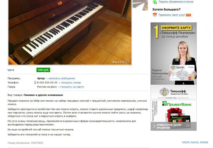 Жиденькая подборка вяло-прикольных картинок №4