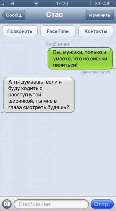 Жиденькая подборка вяло-прикольных картинок №4