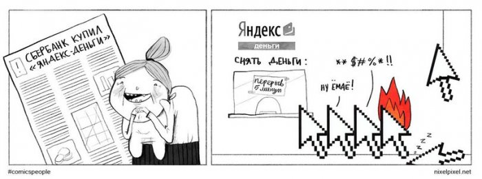 Забавные картинки