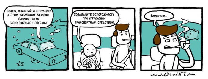 Забавные картинки