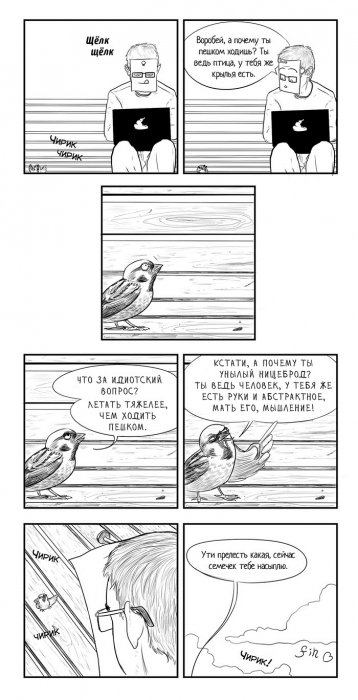 Забавные картинки