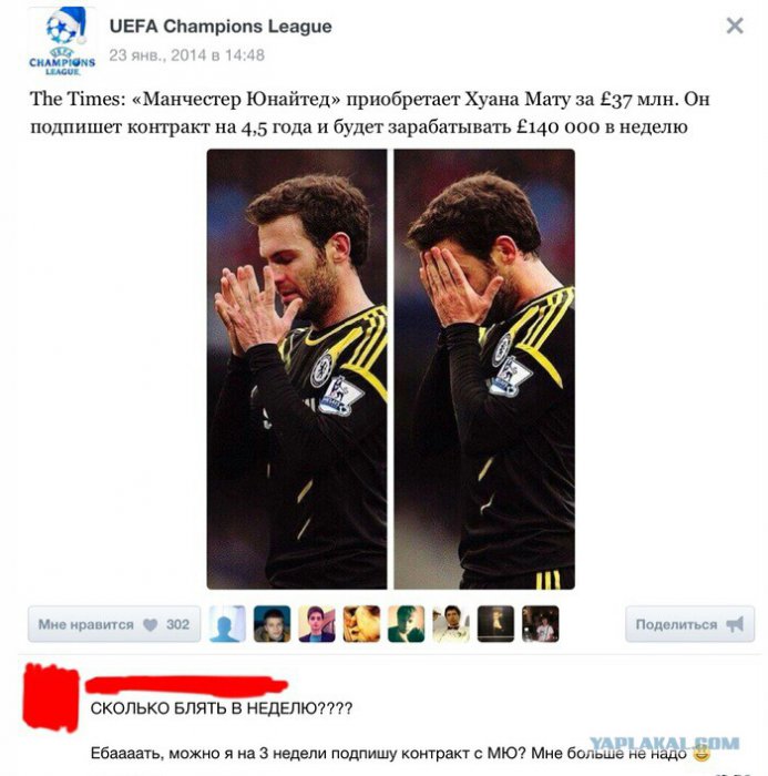 Жиденькая подборка вяло-прикольных картинок №5