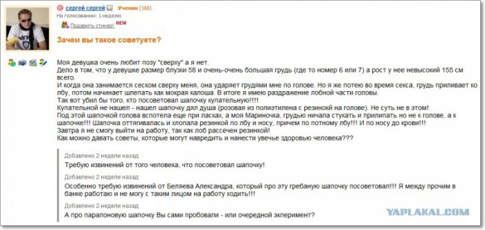 Жиденькая подборка вяло-прикольных картинок №5