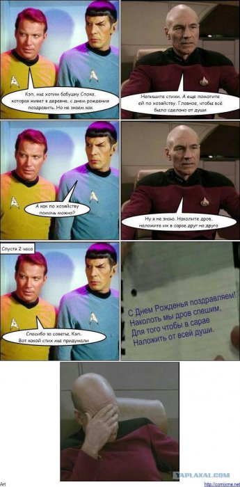 Жиденькая подборка вяло-прикольных картинок №5