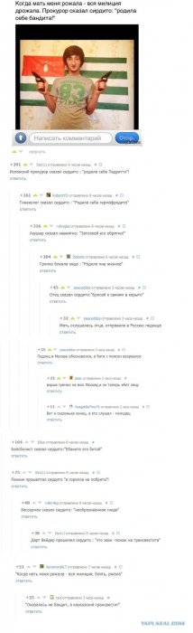 Жиденькая подборка вяло-прикольных картинок №5