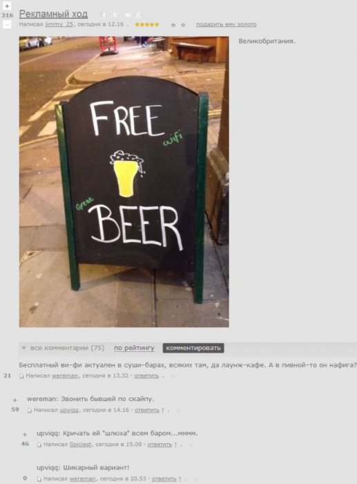 Забавные картинки