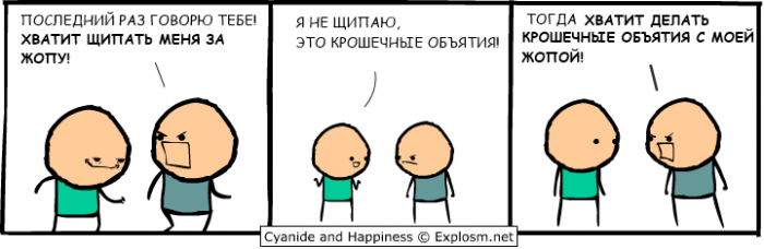 Забавные картинки