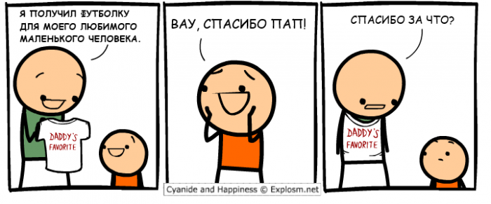 Забавные картинки