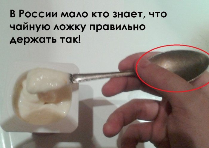 Новый мем в Рунете: Немногие в России знают