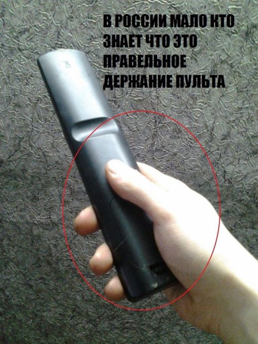 Новый мем в Рунете: Немногие в России знают