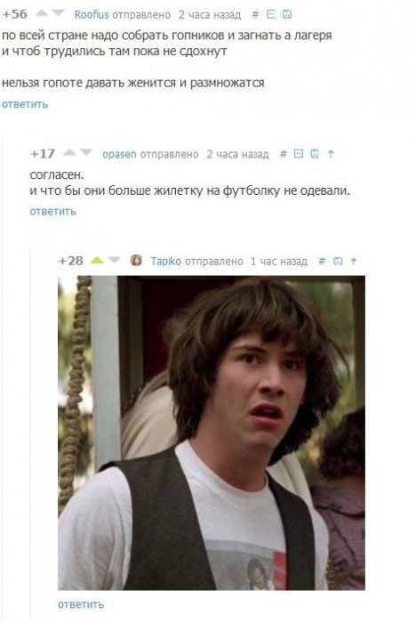 Смешные комментарии из социальных сетей №2