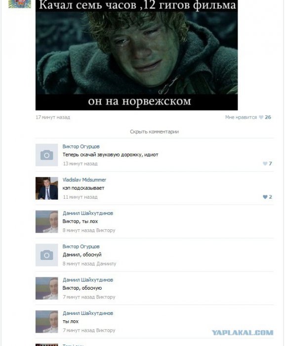 Жиденькая подборка вяло-прикольных картинок №6