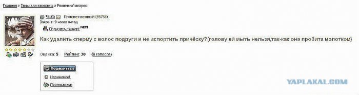 Жиденькая подборка вяло-прикольных картинок №6