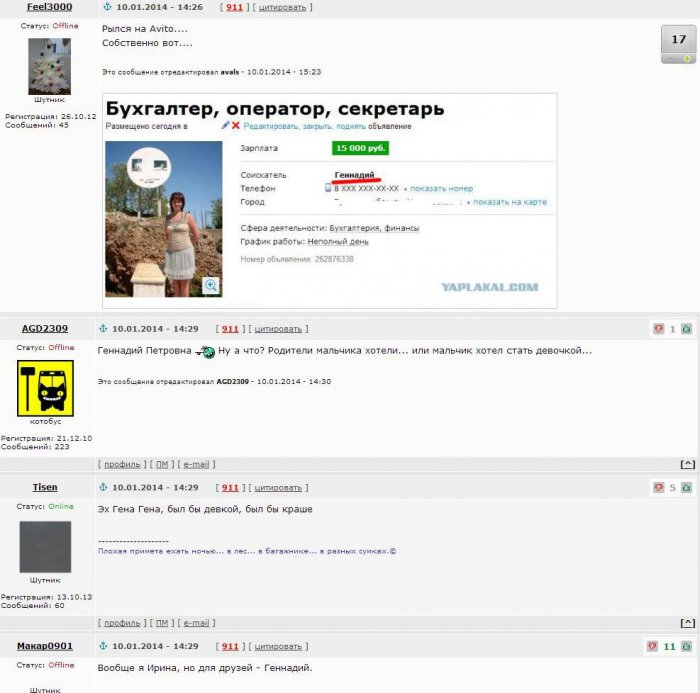 Жиденькая подборка вяло-прикольных картинок №6