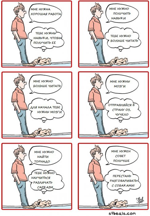 Забавные картинки