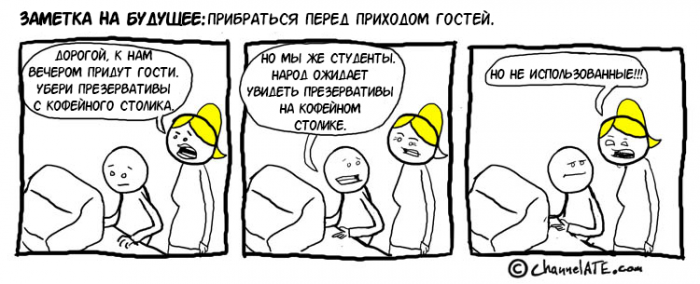 Забавные картинки