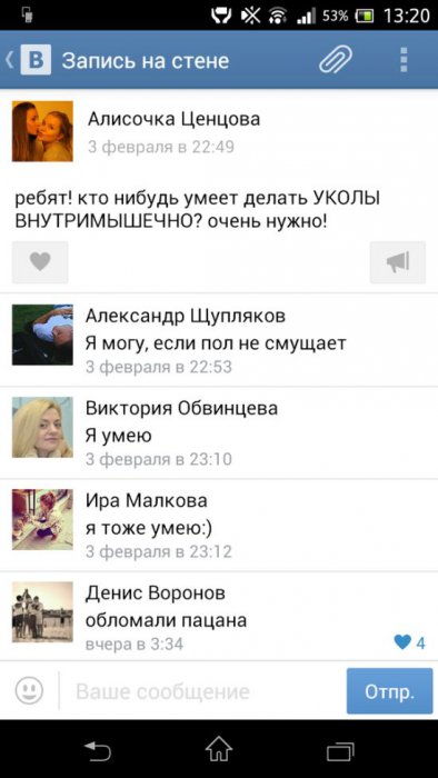 Забавные картинки