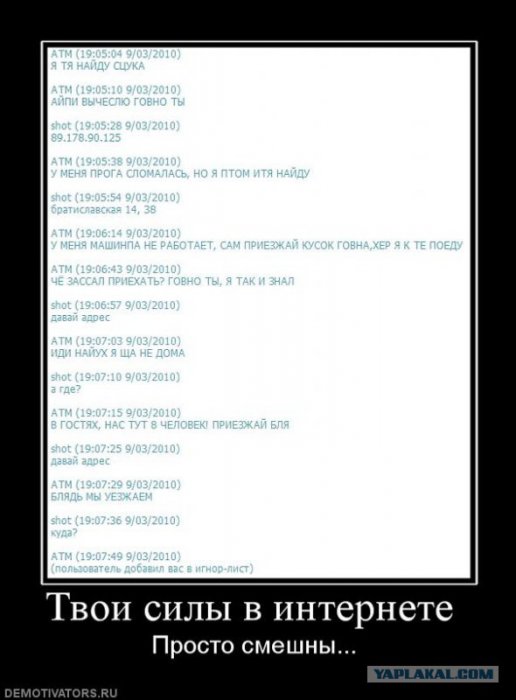 Жиденькая подборка вяло-прикольных картинок №7