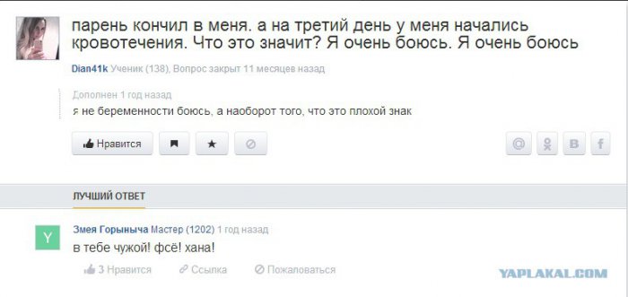 Жиденькая подборка вяло-прикольных картинок №7