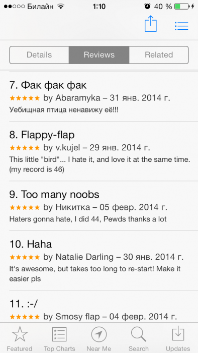 Самая Мерзкая Игра