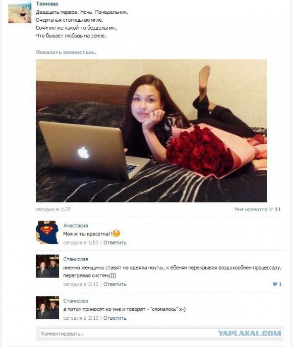 Жиденькая подборка вяло-прикольных картинок №8