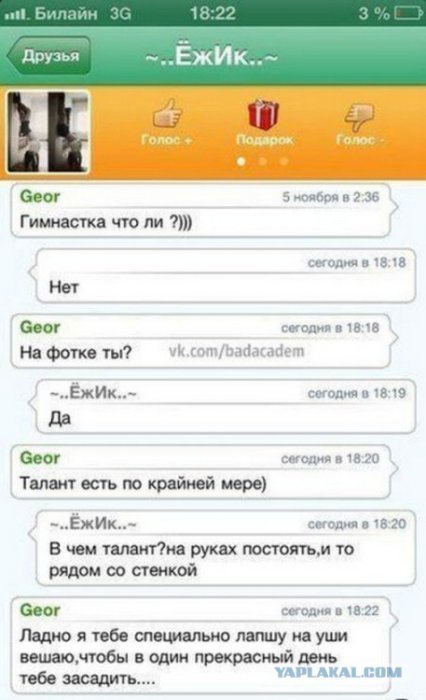 Жиденькая подборка вяло-прикольных картинок №8