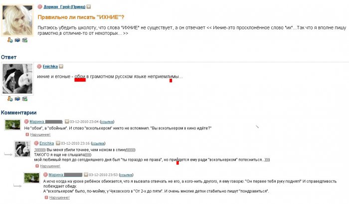 Жиденькая подборка вяло-прикольных картинок №8