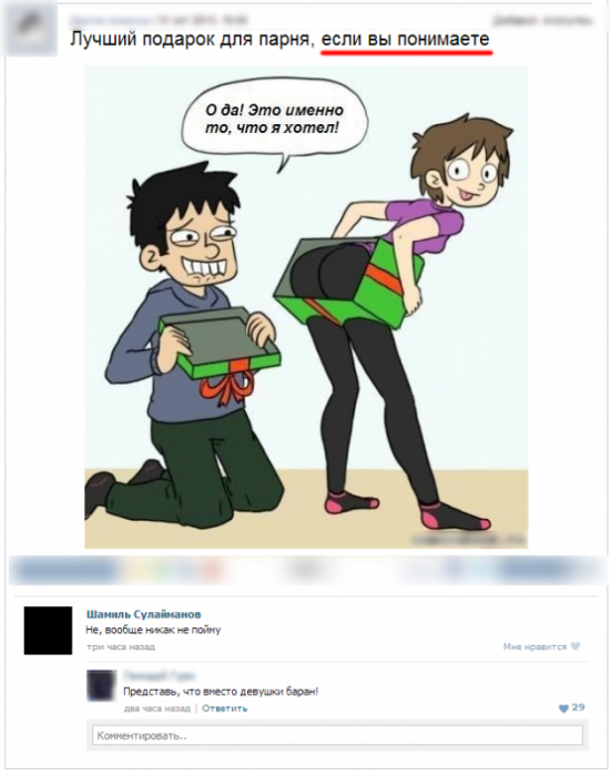 Жиденькая подборка вяло-прикольных картинок №8