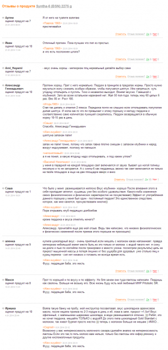 Жиденькая подборка вяло-прикольных картинок №8