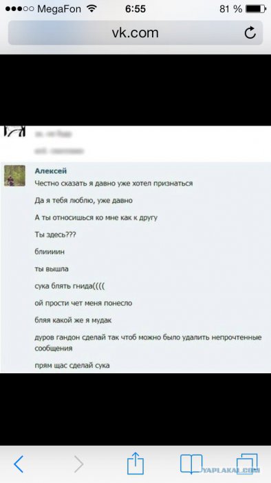 Жиденькая подборка вяло-прикольных картинок №9